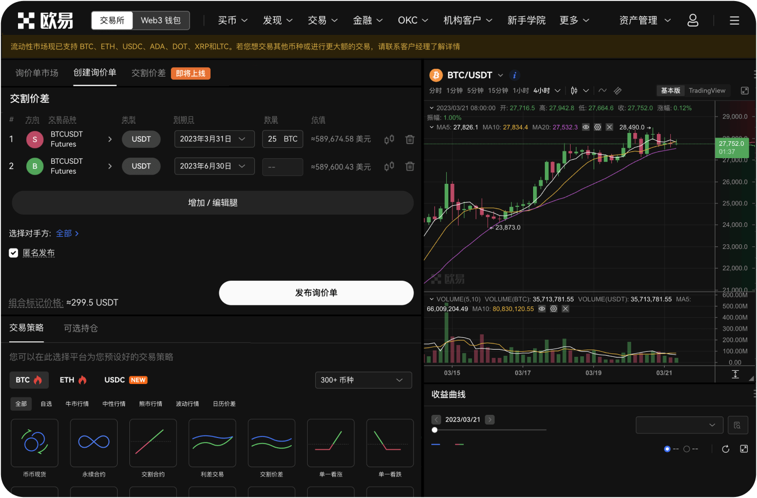 平台的K线图数据是否支持自定义指标